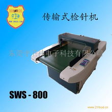 食品厂专用传输式检铁机 保障食品安全的关键传输设备